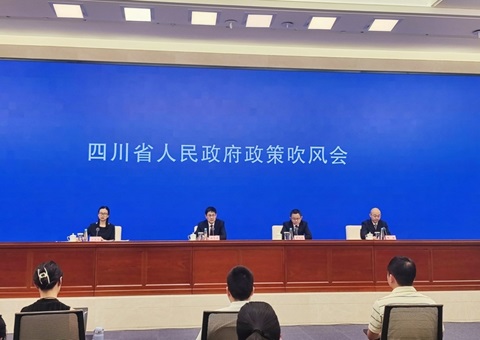 ʡ�������С��Ĵ�ʡ�����ռ�滮��2021��2035�꣩�����ߴ����