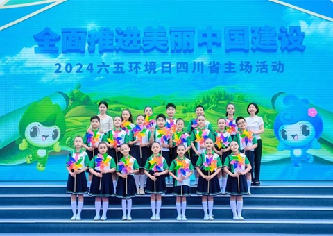 ���������Ĵ���2024���廷�����Ĵ�ʡ������������ٰ�