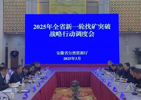 ʡٿ2025ҿͻսжȻ