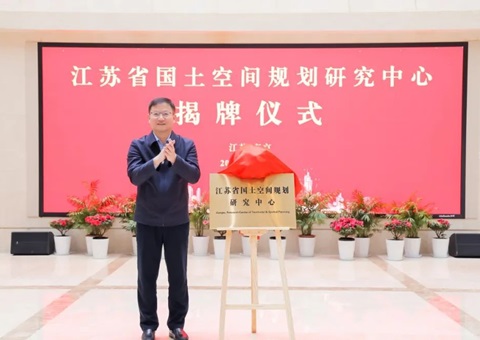 ʡռ滮оĽ
